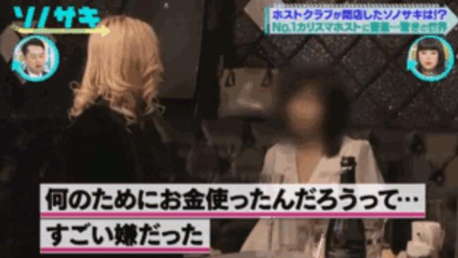 25岁牛郎界帝王!一晚3千万一年赚1亿,私底下却是土味情话大佬! - 51虹马 25岁牛郎界帝王!一晚3千万一年赚1亿,私底下却是土味情话大佬! - 51虹马