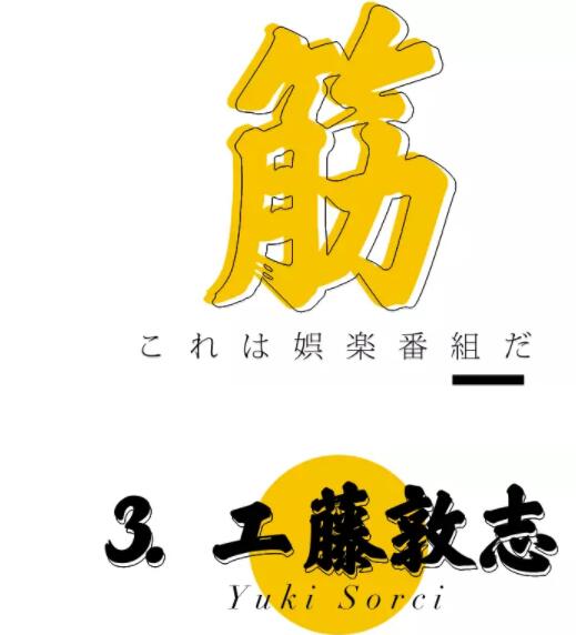 盘点一下优质日本男优,哪些让你流过口水? - 51虹马 盘点一下优质日本男优,哪些让你流过口水? - 51虹马