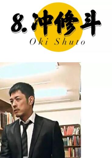 盘点一下优质日本男优，哪些让你流过口水？ - 51虹马