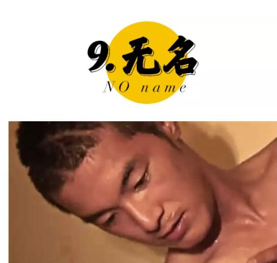 盘点一下优质日本男优，哪些让你流过口水？ - 51虹马