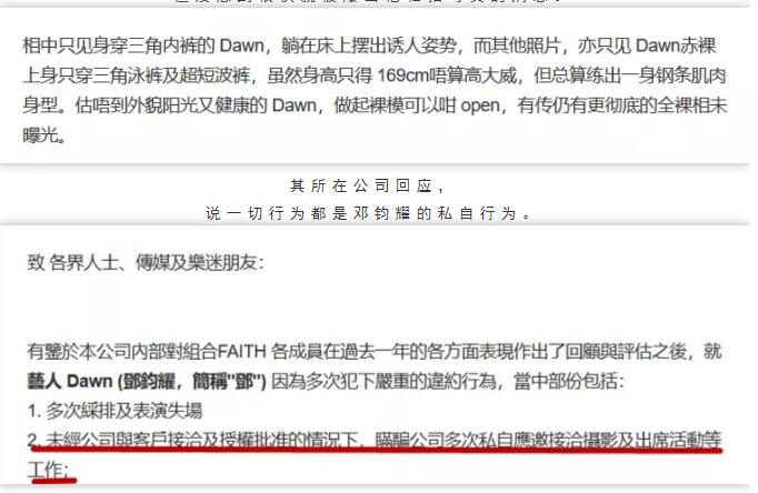 大胸筋肉男团成员俬拍写真被曝！被公司雪藏之后，INS彻底放开自我…… - 51虹马