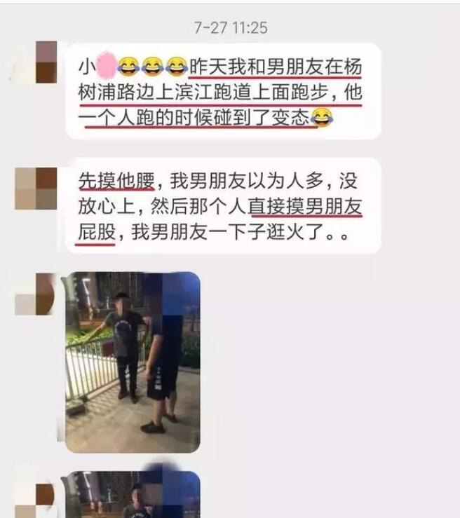 男子江边夜跑先后遭变态男两次摸屁股！-51虹马