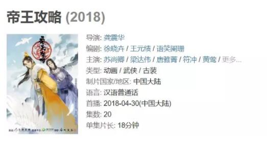 以前只喜欢看真人的 现在才知道原来福漫也这么好看 - 51虹马