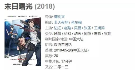 以前只喜欢看真人的 现在才知道原来福漫也这么好看 - 51虹马