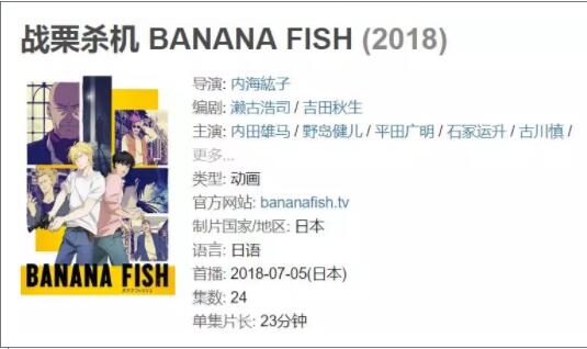 以前只喜欢看真人的 现在才知道原来福漫也这么好看 - 51虹马