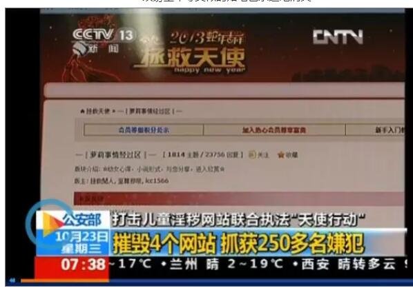 舔足、脱衣、猥亵器官，花千元就可以和男孩儿发生关系.. - 51虹马