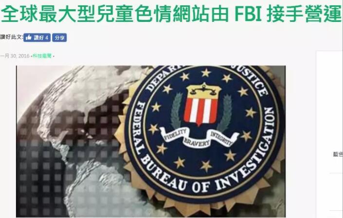 舔足、脱衣、猥亵器官，花千元就可以和男孩儿发生关系.. - 51虹马