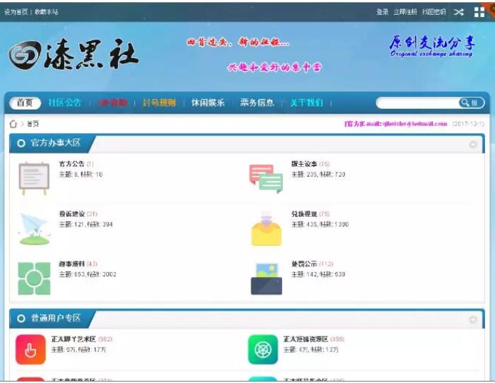 舔足、脱衣、猥亵器官，花千元就可以和男孩儿发生关系.. - 51虹马