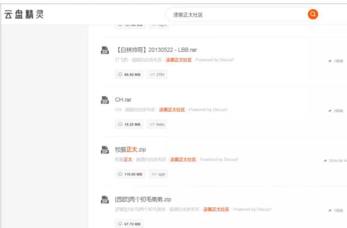 舔足、脱衣、猥亵器官，花千元就可以和男孩儿发生关系.. - 51虹马
