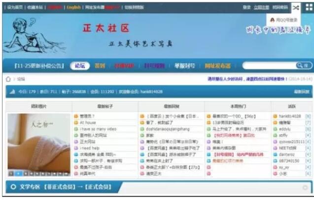 舔足、脱衣、猥亵器官，花千元就可以和男孩儿发生关系.. - 51虹马