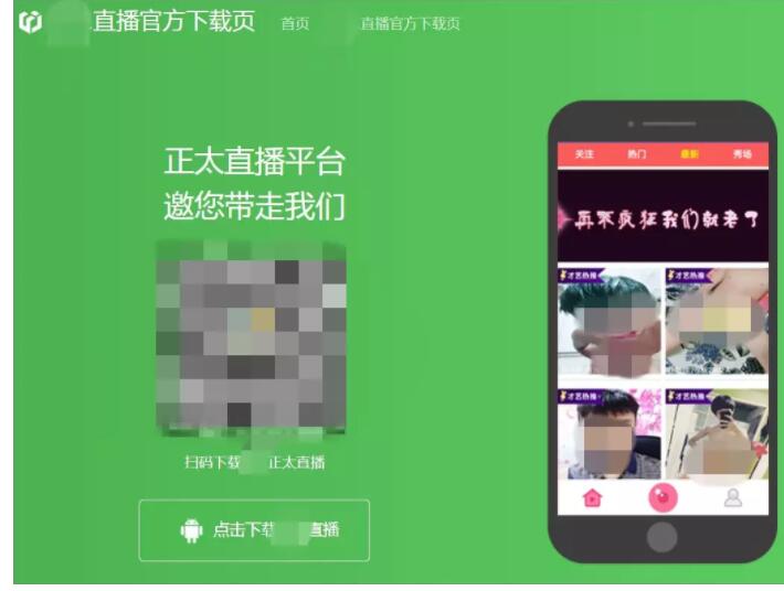 舔足、脱衣、猥亵器官，花千元就可以和男孩儿发生关系.. - 51虹马
