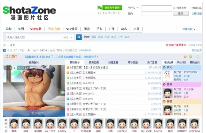 舔足、脱衣、猥亵器官，花千元就可以和男孩儿发生关系.. - 51虹马