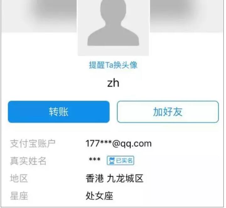 舔足、脱衣、猥亵器官，花千元就可以和男孩儿发生关系.. - 51虹马