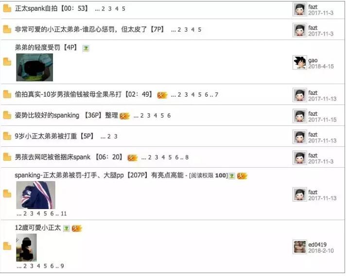 舔足、脱衣、猥亵器官，花千元就可以和男孩儿发生关系.. - 51虹马