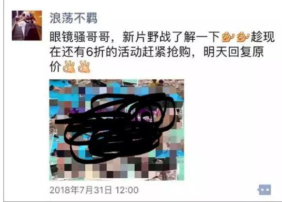 舔足、脱衣、猥亵器官，花千元就可以和男孩儿发生关系.. - 51虹马