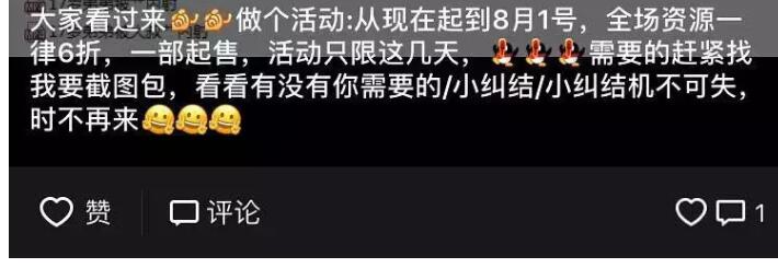 舔足、脱衣、猥亵器官，花千元就可以和男孩儿发生关系.. - 51虹马