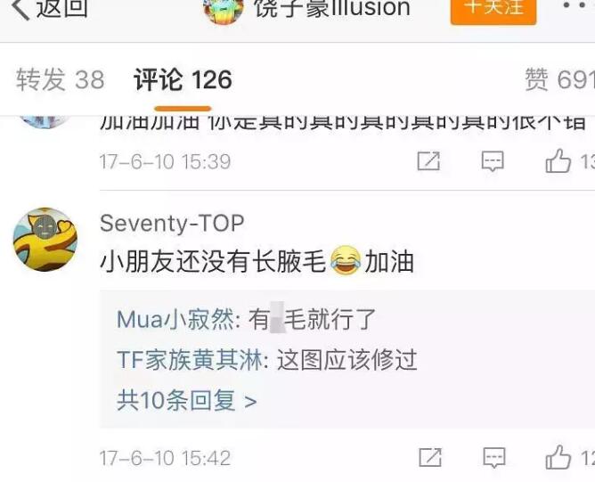 舔足、脱衣、猥亵器官，花千元就可以和男孩儿发生关系.. - 51虹马