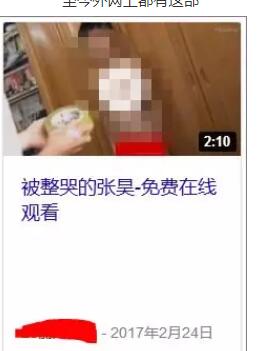 舔足、脱衣、猥亵器官，花千元就可以和男孩儿发生关系.. - 51虹马