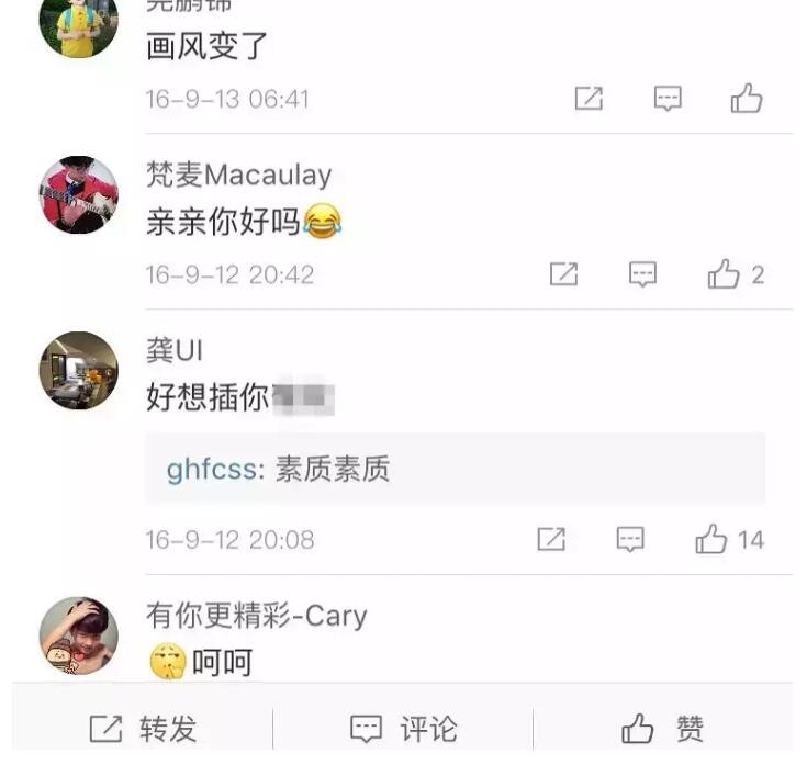 舔足、脱衣、猥亵器官，花千元就可以和男孩儿发生关系.. - 51虹马