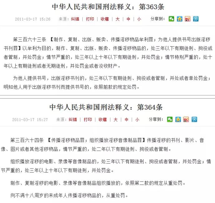 舔足、脱衣、猥亵器官，花千元就可以和男孩儿发生关系.. - 51虹马