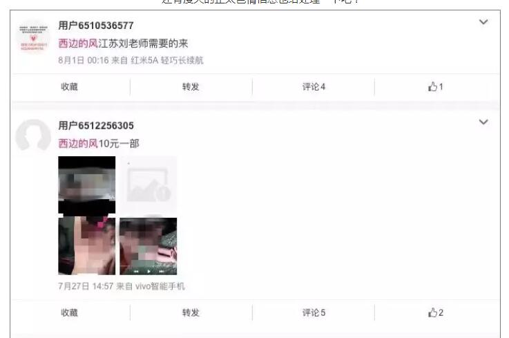 舔足、脱衣、猥亵器官，花千元就可以和男孩儿发生关系.. - 51虹马