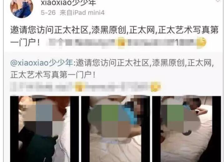 舔足、脱衣、猥亵器官，花千元就可以和男孩儿发生关系.. - 51虹马