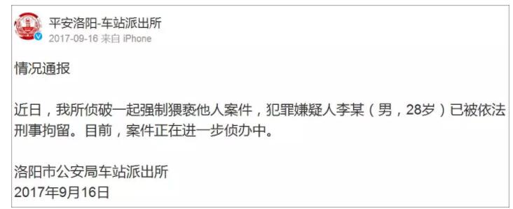 舔足、脱衣、猥亵器官，花千元就可以和男孩儿发生关系.. - 51虹马