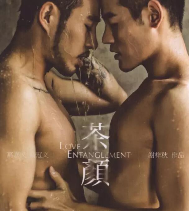 谢梓秋写真男主被爆站街,起因竟是记者设套?-51虹马