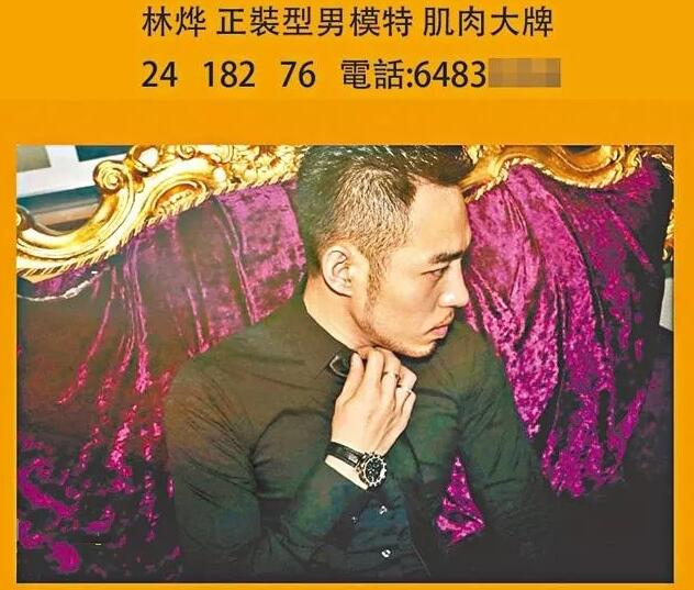 谢梓秋写真男主被爆站街，起因竟是记者设套？ - 51虹马