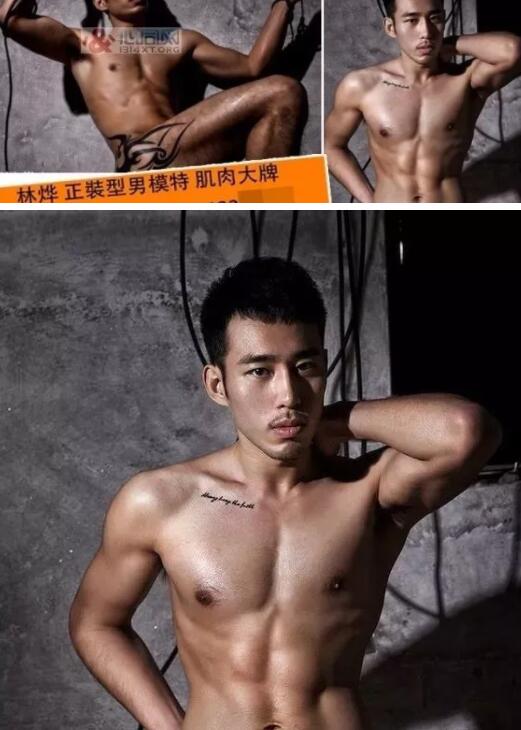 谢梓秋写真男主被爆站街，起因竟是记者设套？ - 51虹马