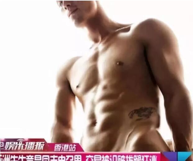 谢梓秋写真男主被爆站街，起因竟是记者设套？ - 51虹马