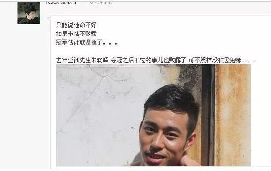 谢梓秋写真男主被爆站街，起因竟是记者设套？ - 51虹马