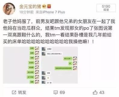 颜值高又怎么样？富察傅恒人设崩塌黑料一堆大写的渣！ - 51虹马