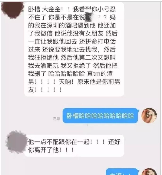 颜值高又怎么样？富察傅恒人设崩塌黑料一堆大写的渣！ - 51虹马