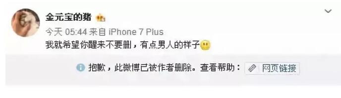 颜值高又怎么样？富察傅恒人设崩塌黑料一堆大写的渣！ - 51虹马