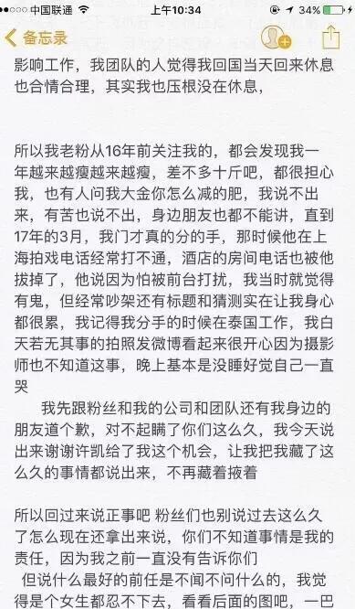 颜值高又怎么样？富察傅恒人设崩塌黑料一堆大写的渣！ - 51虹马