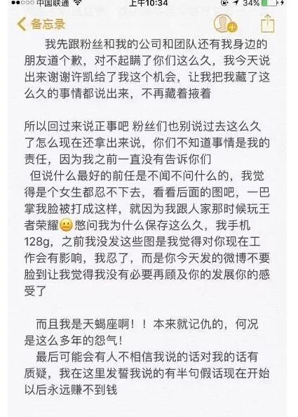 颜值高又怎么样？富察傅恒人设崩塌黑料一堆大写的渣！ - 51虹马