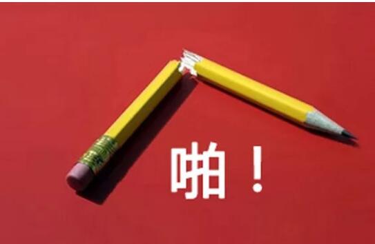 太猛导致丁丁折断？千万别太用力了！-51虹马