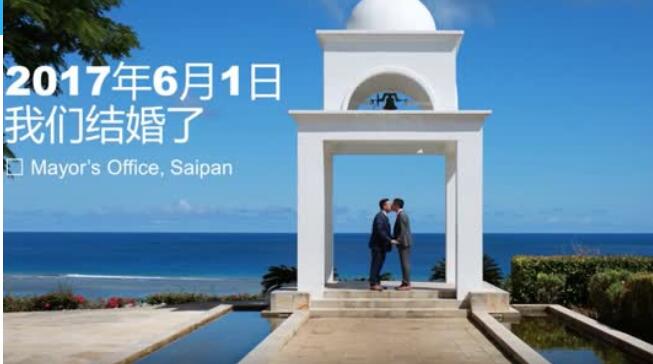 我选择同性婚姻的理由是什么？-51虹马