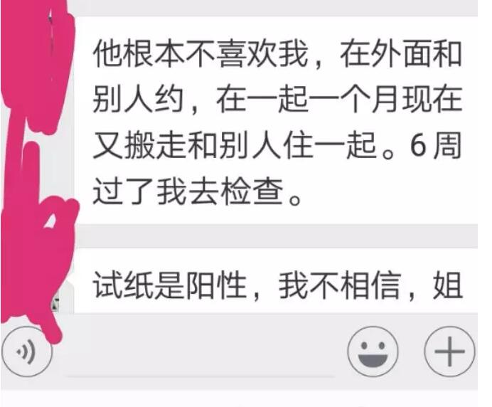 北京欠钱名媛被曝传艾，各位姐妹小心了 - 51虹马