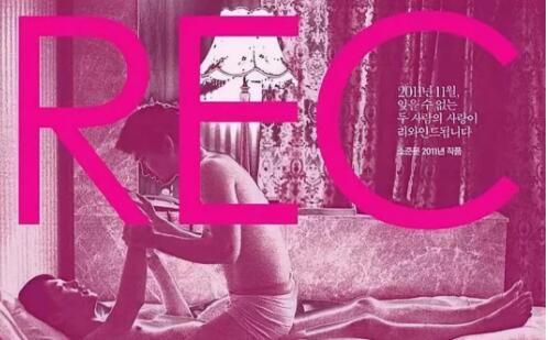 韩国F影｜结婚前一晚最后的疯狂，明天你将是别人的新郎！ - 51虹马