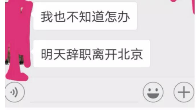 北京欠钱名媛被曝传艾,各位姐妹小心了 - 51虹马 北京欠钱名媛被曝传艾,各位姐妹小心了 - 51虹马