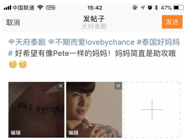 错过了大多数的17岁，请不要错过他的17岁 - 51虹马