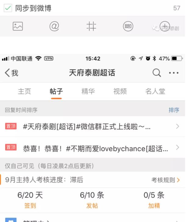 错过了大多数的17岁，请不要错过他的17岁 - 51虹马