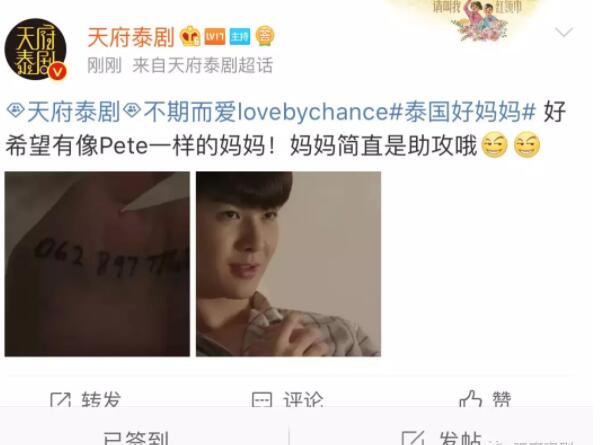 错过了大多数的17岁，请不要错过他的17岁 - 51虹马