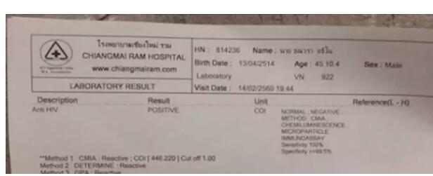 被男迷奸到阻断，我与HIV擦肩而过 - 51虹马