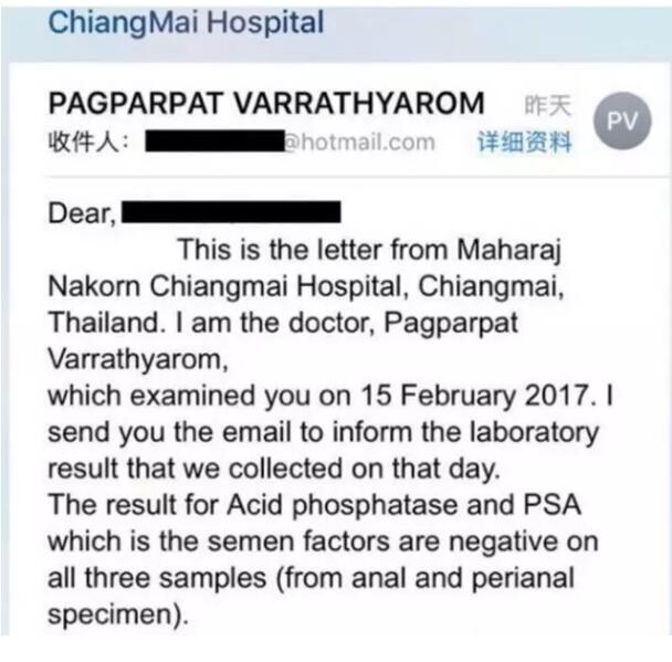 被男迷奸到阻断，我与HIV擦肩而过 - 51虹马