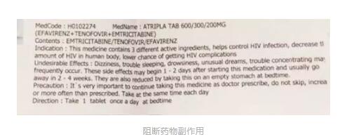 被男迷奸到阻断,我与HIV擦肩而过 - 51虹马 被男迷奸到阻断,我与HIV擦肩而过 - 51虹马