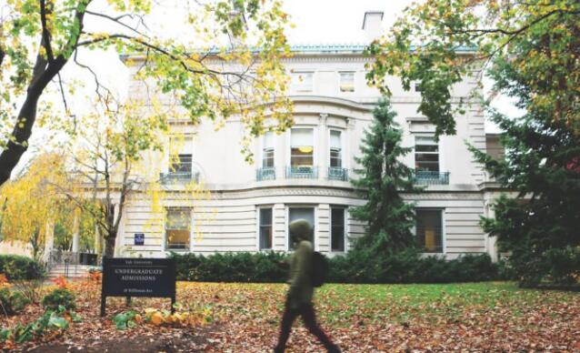 【国际同志新闻】逾两成耶鲁新生是LGBT+ - 51虹马