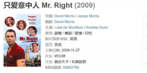 8个人,4个故事。谁是谁的Mr.Right?-51虹马